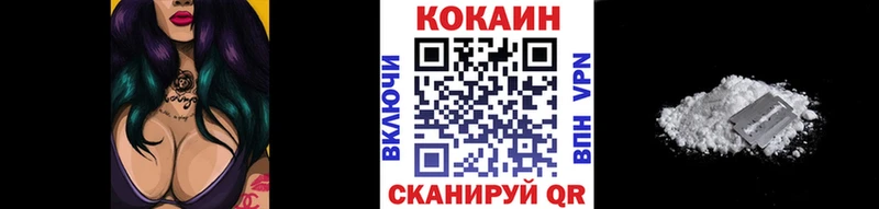 Какие есть наркотики Лабинск Гашиш  КОКАИН  СК  Канабис  Мефедрон 