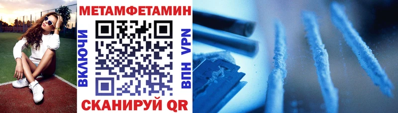 Amphetamine Розовый Лабинск