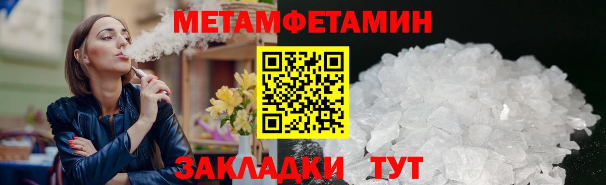 АМФ VHQ  Амфетамин  Лабинск  Вход с VPN 