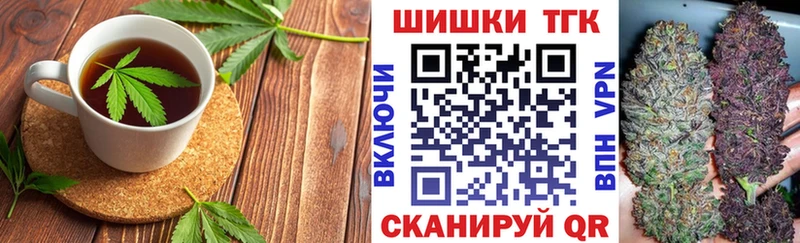 Еда ТГК конопля  гидра ССЫЛКА  Лабинск 