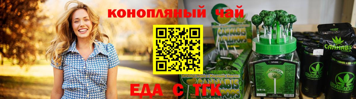 Canna-Cookies конопля  Вход с VPN  Лабинск 