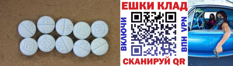 даркнет формула  Лабинск  ЭКСТАЗИ Punisher 