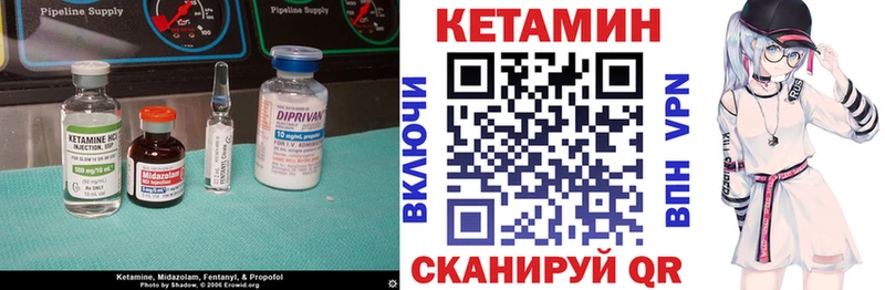 наркотики  Лабинск  КЕТАМИН VHQ 