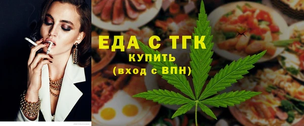 дистиллят марихуана Алексеевка