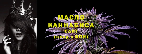 дистиллят марихуана Алексеевка