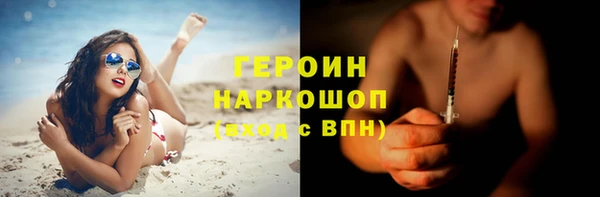 кокаин Ветлуга