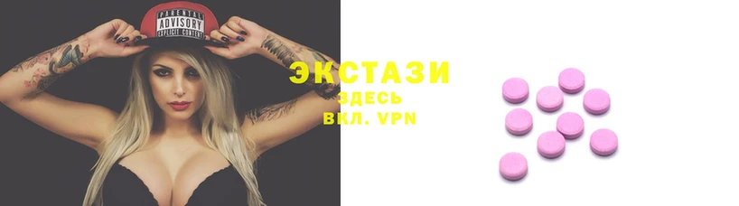 мяу мяу кристалл Абдулино