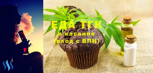 дистиллят марихуана Алексеевка