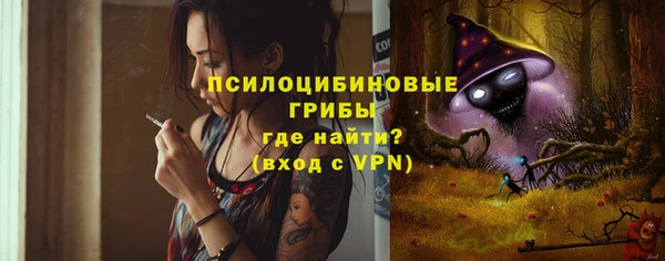 марихуана Соликамск