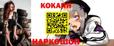 дживик Можайск