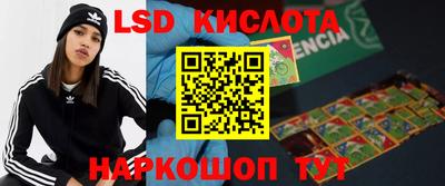 каннабис Моздок