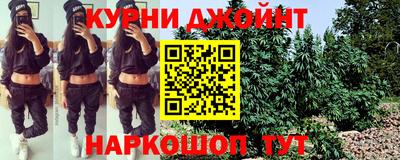 каннабис Моздок
