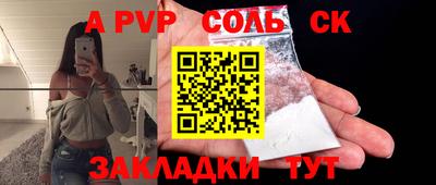 каннабис Моздок