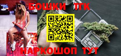 каннабис Моздок