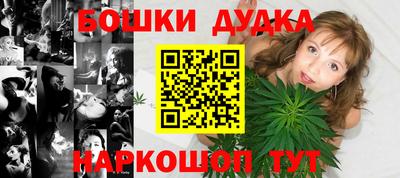 мдма Можга