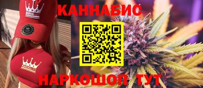 каннабис Моздок