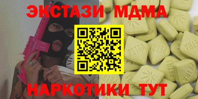 мдма Можга