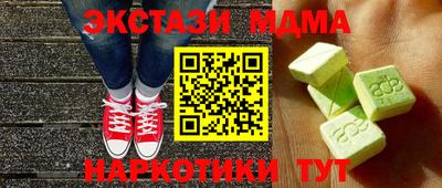 каннабис Моздок