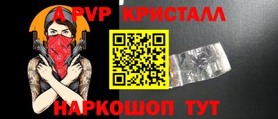дживик Можайск