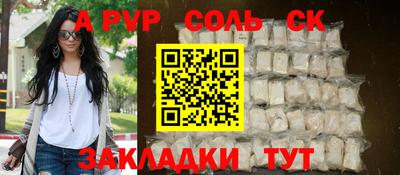 дживик Можайск