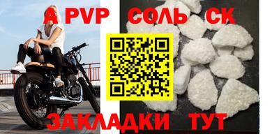 дживик Можайск