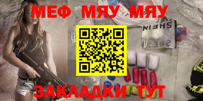 каннабис Моздок