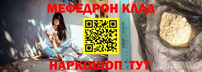 каннабис Моздок