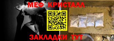 дживик Можайск