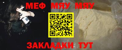 дживик Можайск