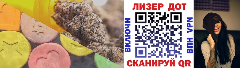 LSD-25 экстази ecstasy  Лабинск 
