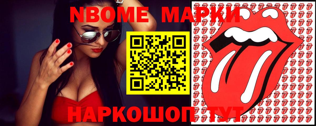 LSD-25 экстази ecstasy Лабинск