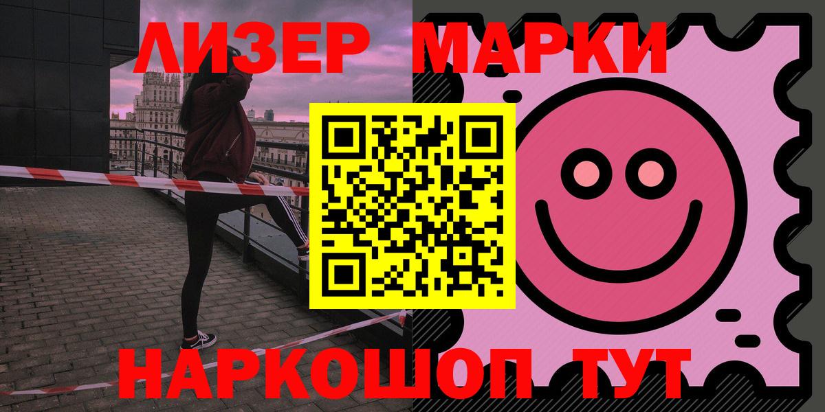 LSD-25 экстази ecstasy  Вход с VPN  Лабинск  ЛСД экстази ecstasy 