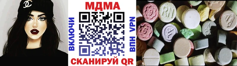МДМА кристаллы  дарнет шоп  Лабинск 