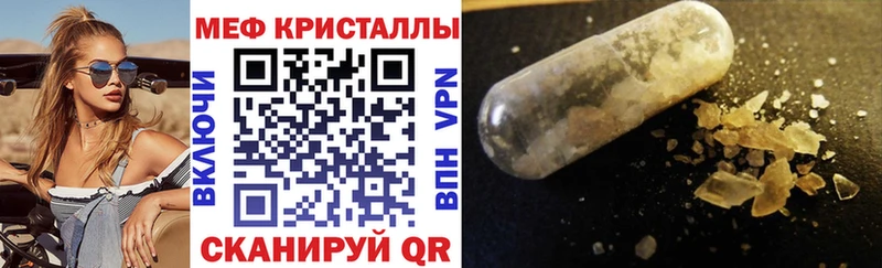 blacksprut сайт  Лабинск  Мефедрон мука  дарнет шоп 