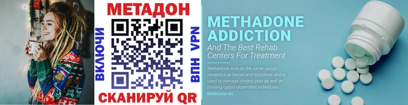 ссылка на мегу ССЫЛКА  Лабинск  Метадон methadone  это Telegram  хочу  