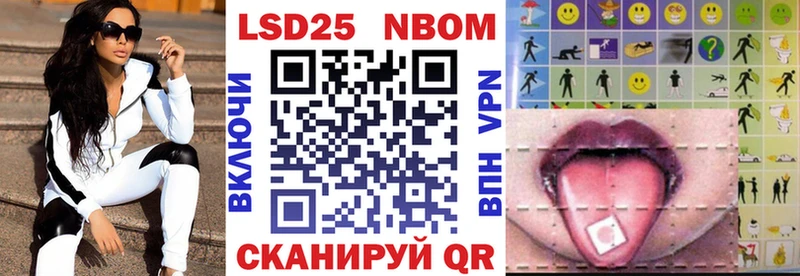 Марки N-bome 1500мкг  сколько стоит  Лабинск 