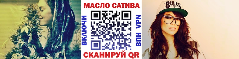 где купить наркоту  Лабинск  Дистиллят ТГК вейп с тгк 