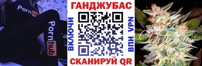 где продают наркотики Лабинск Канабис планчик