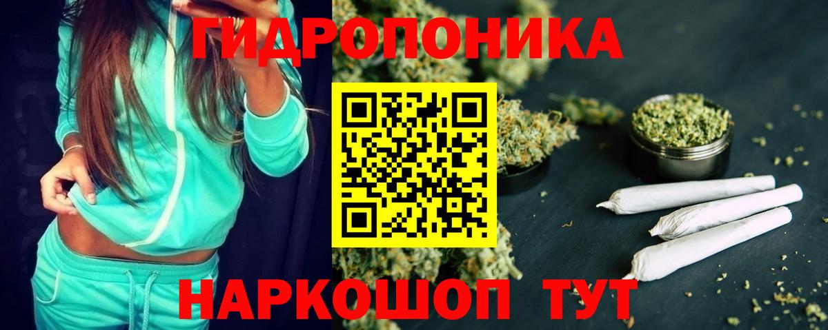 Лабинск  Конопля Ganja  Вход с VPN  Шишки марихуана семена 